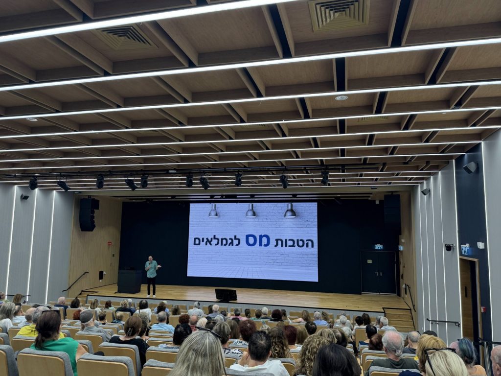 תיקון 190